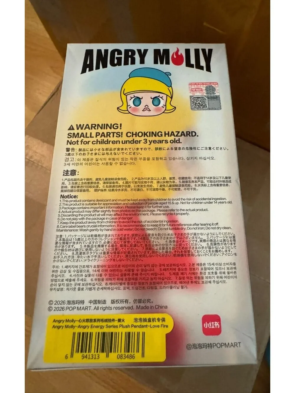 Pop Mart Angry Molly Plush Pendant Love Fire